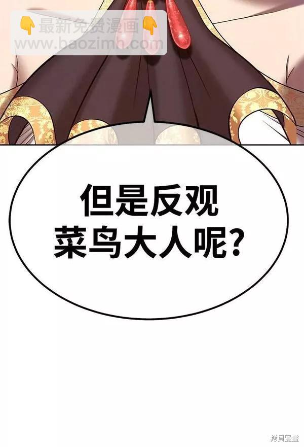 第66话220