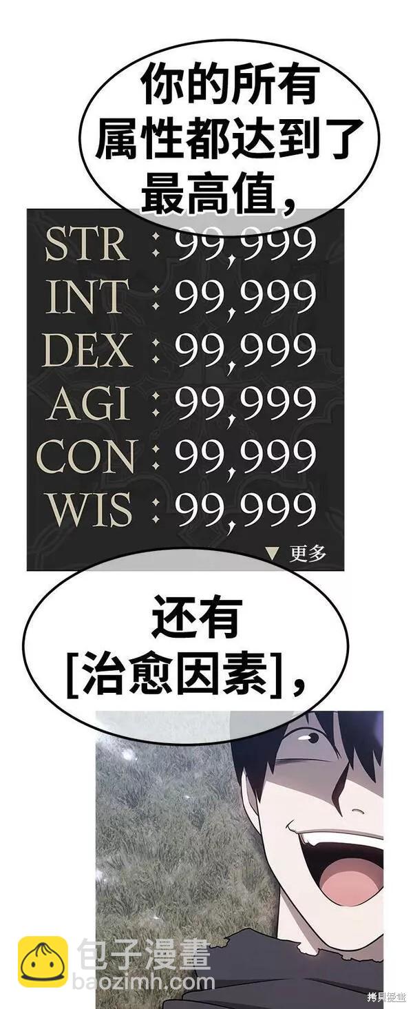 第66话221