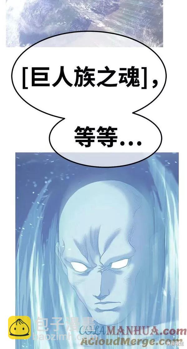 第66话223