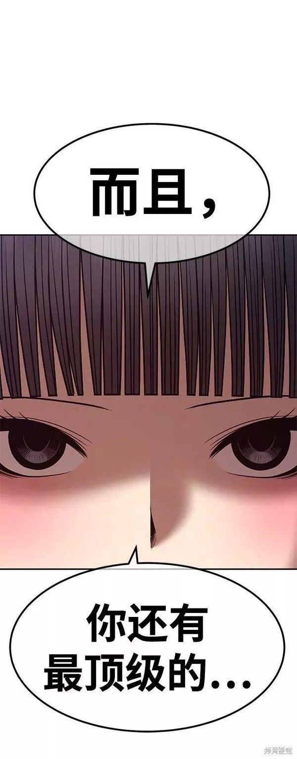 第66话225
