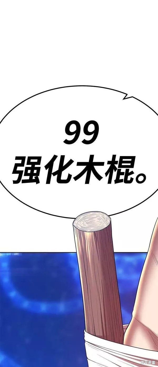 第66话226