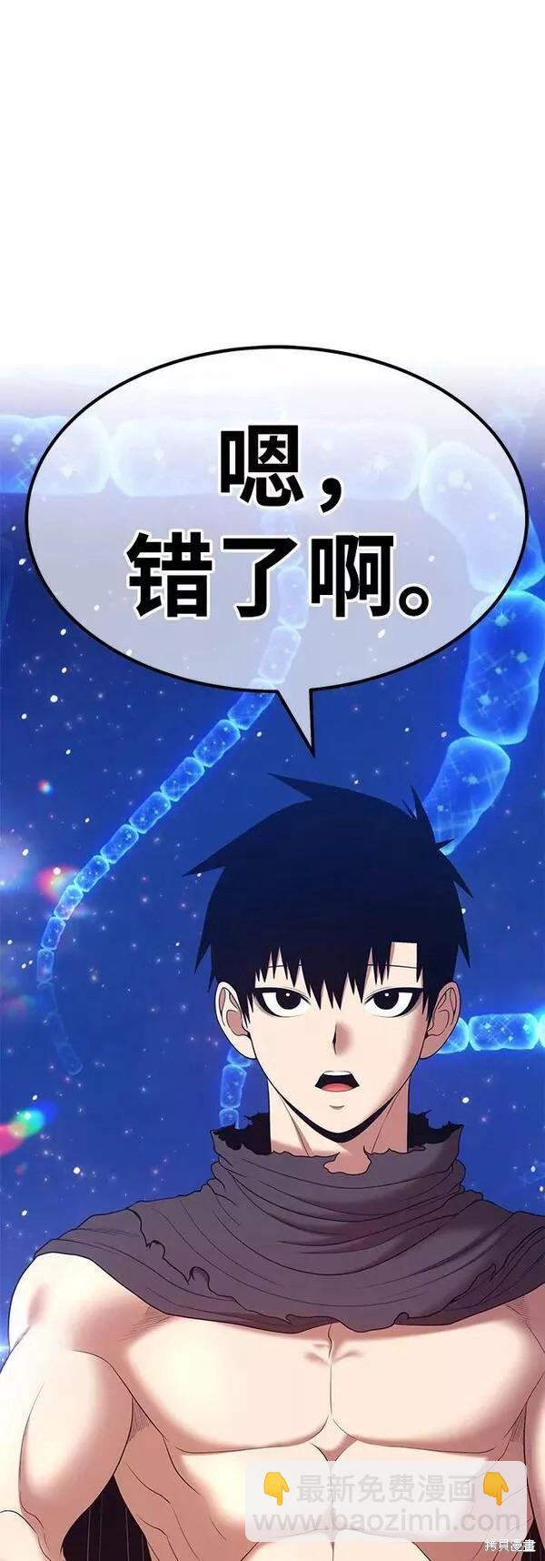 第66话229