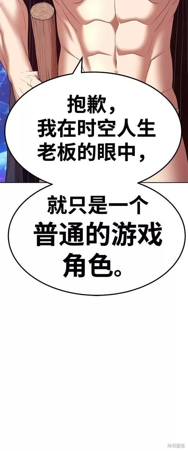 第66话230