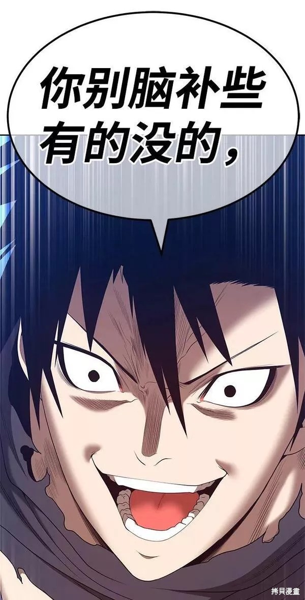 第66话233