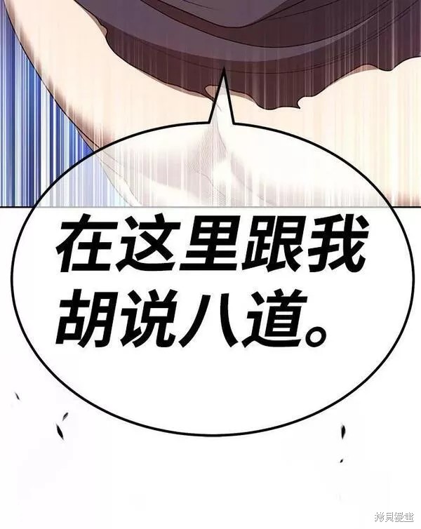 第66话234
