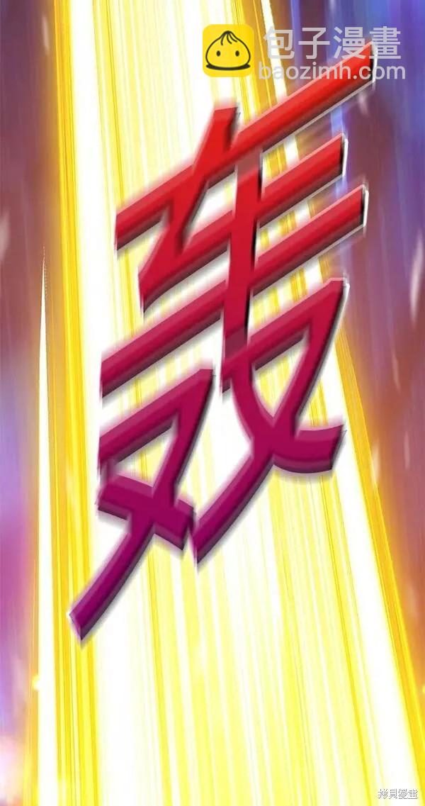 第66话237