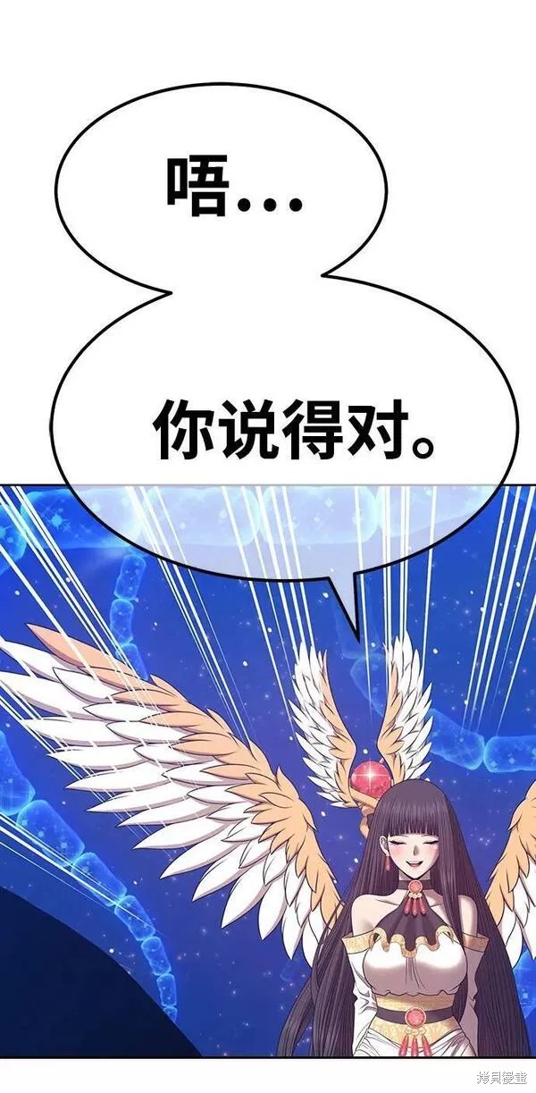 第66话245
