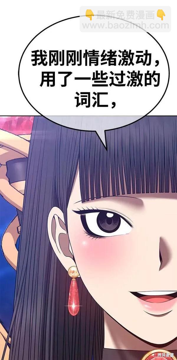 第66话246