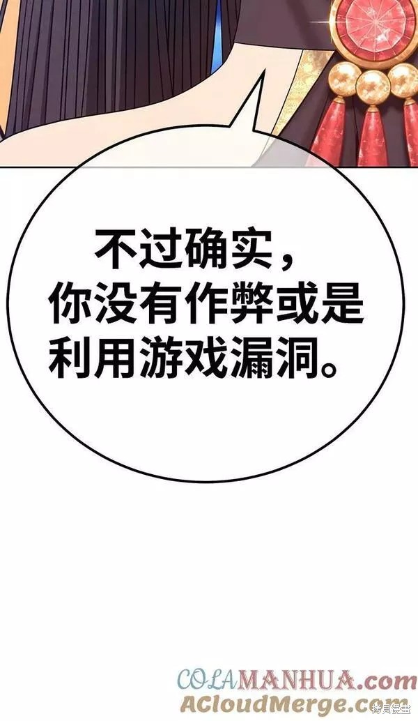 第66话247