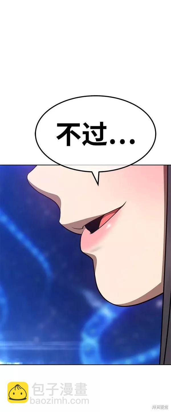 第66话249