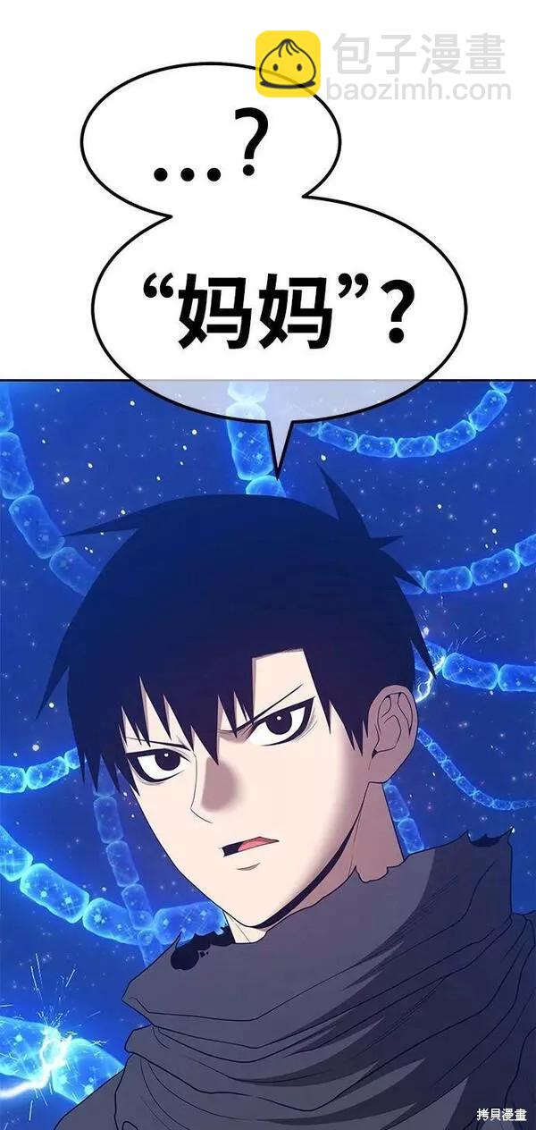 第66话252