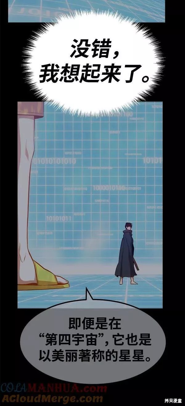 第66话255