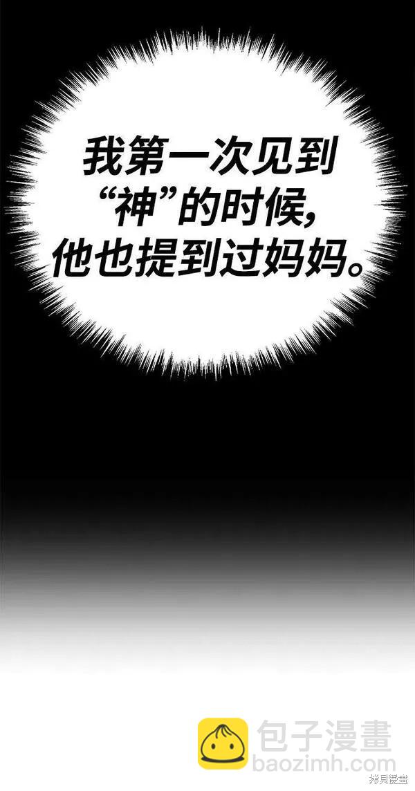 第66话257