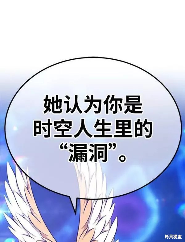 第66话258