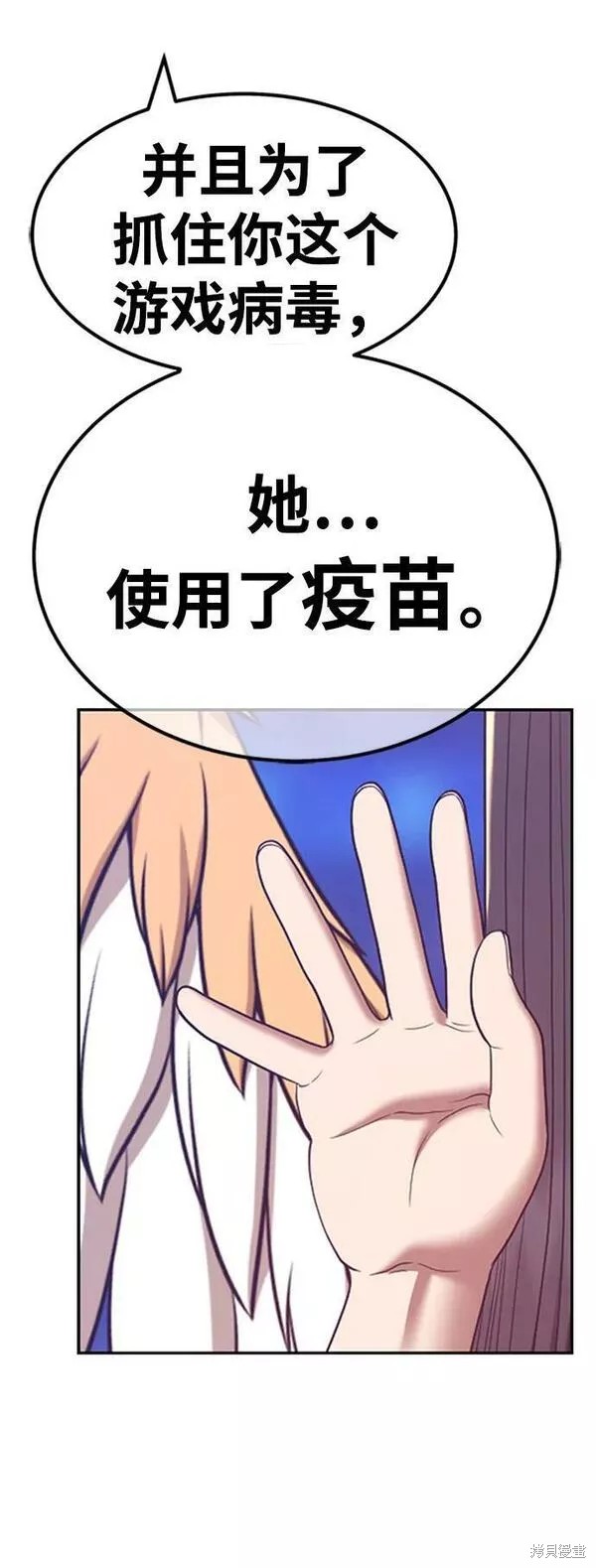 第66话260
