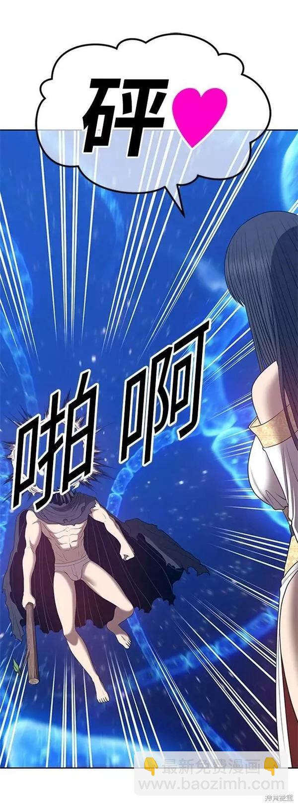 第66话261