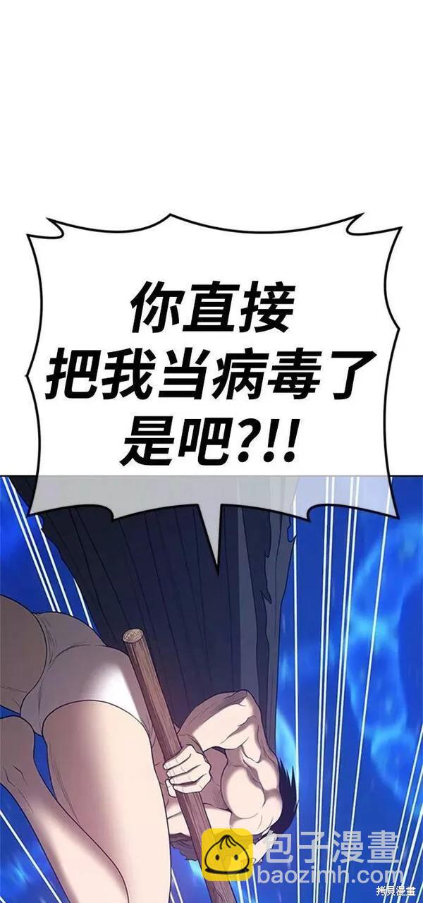第66话268