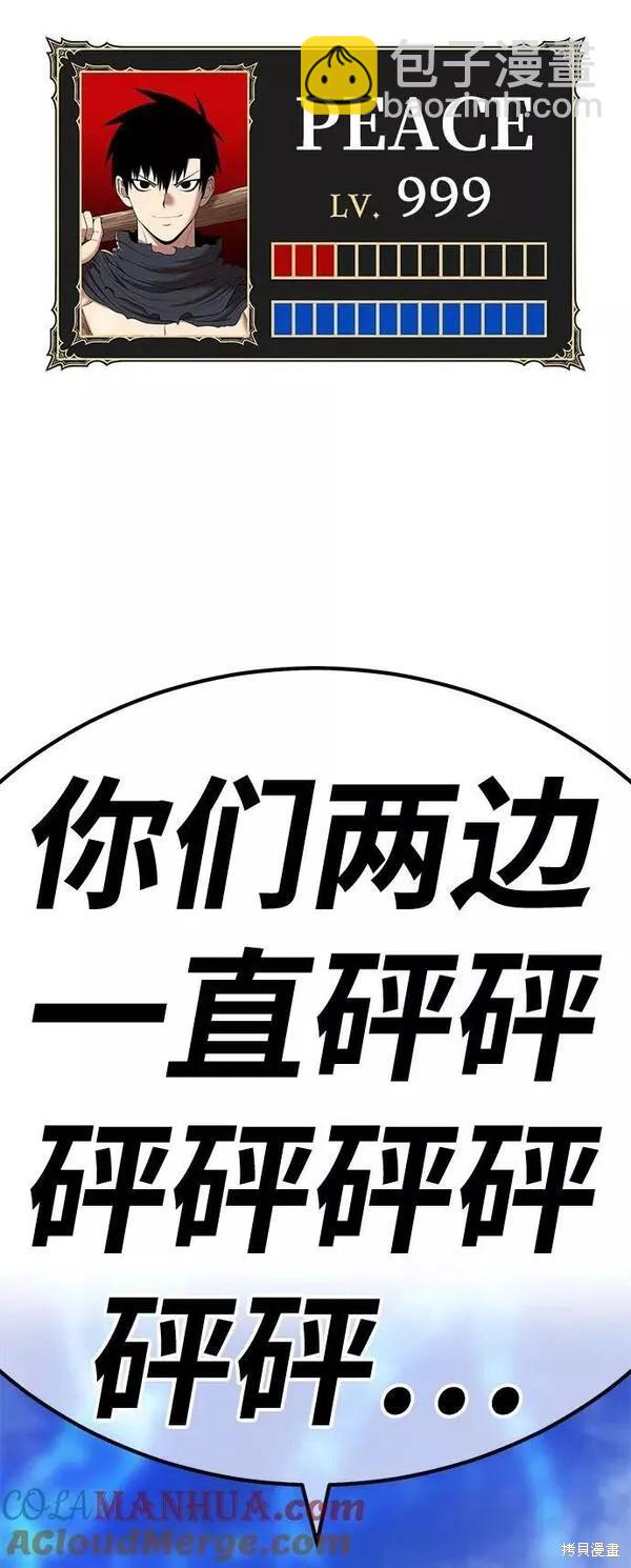 第66话279
