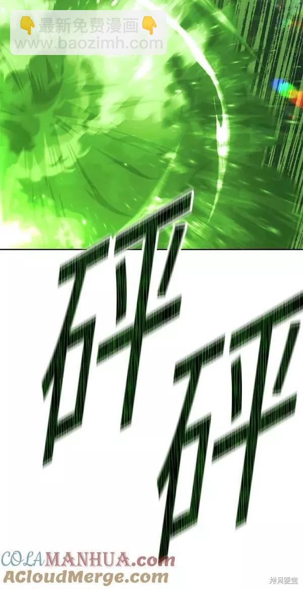 第66话28