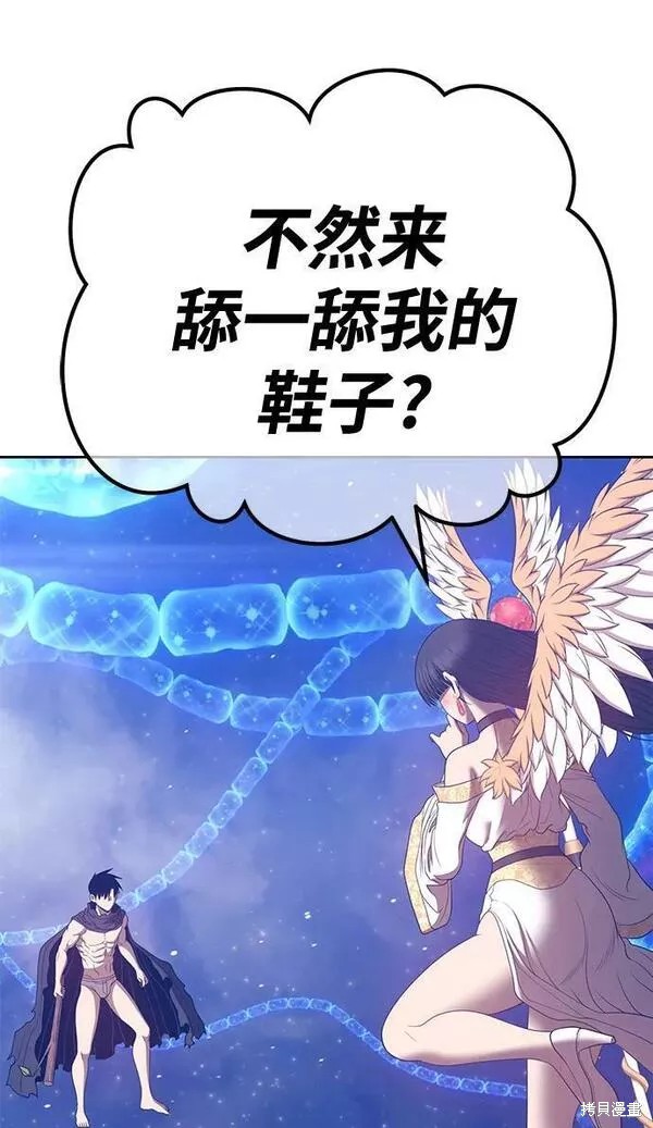 第66话284