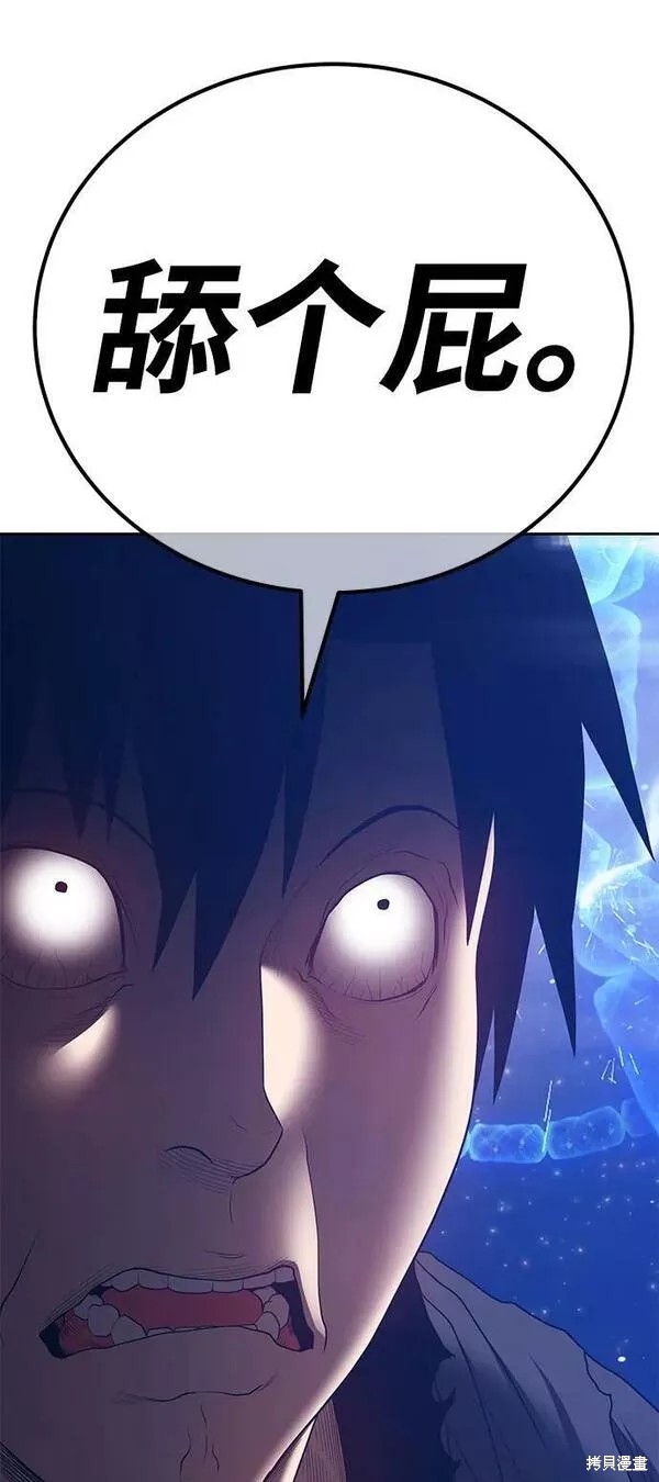 第66话286