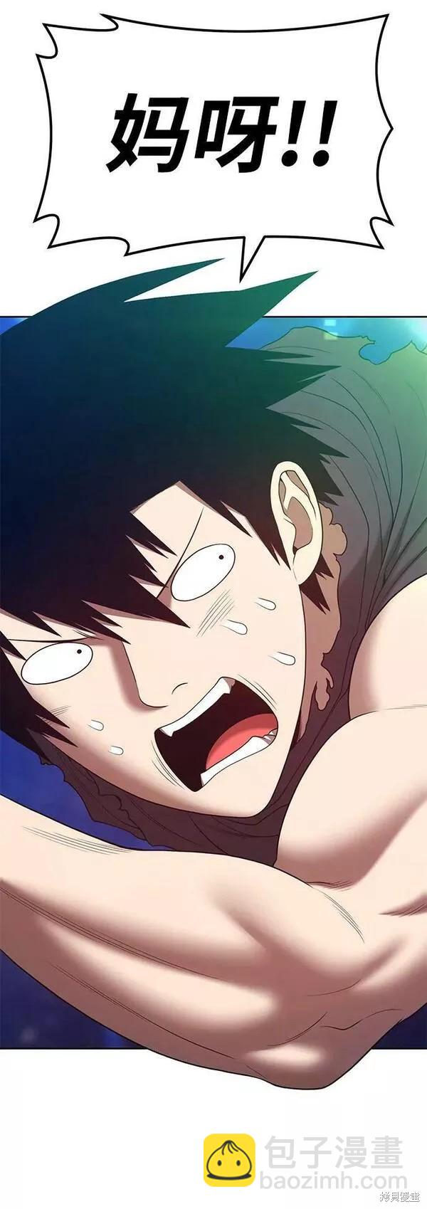 第66话29