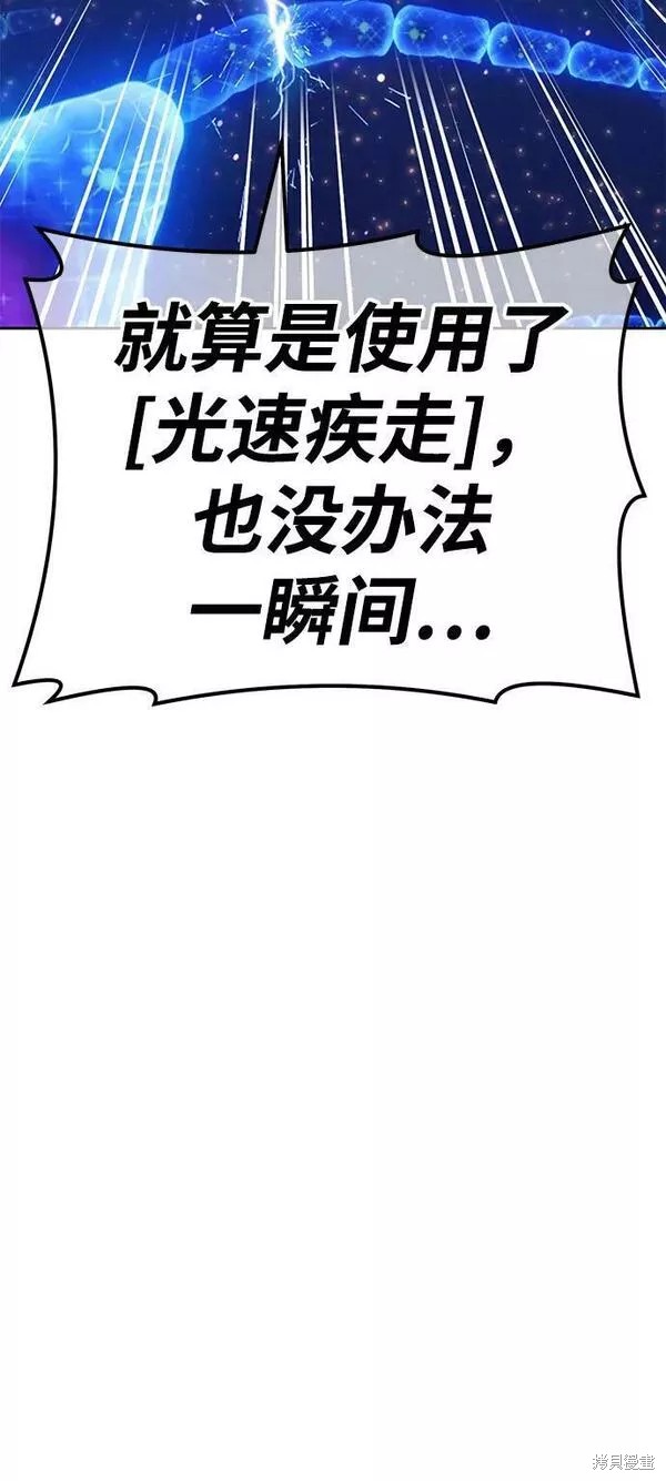 第66话290