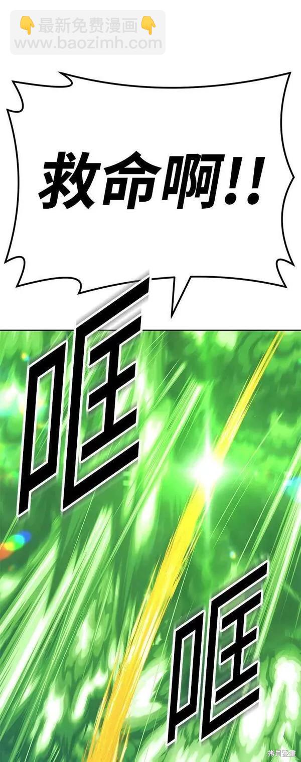 第66话30
