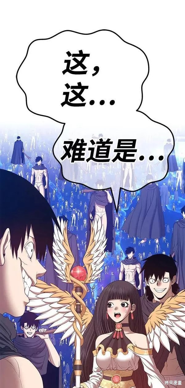 第66话300