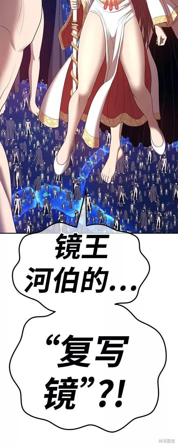 第66话301