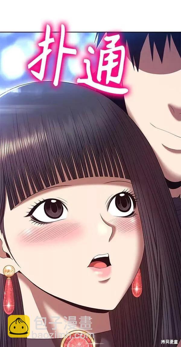 第66话304