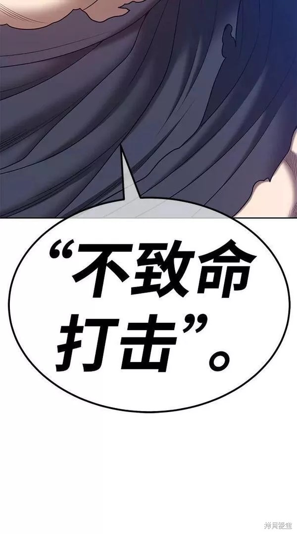 第66话312
