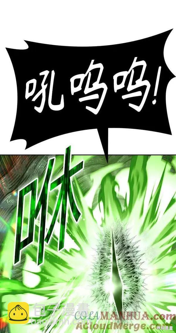 第66话32