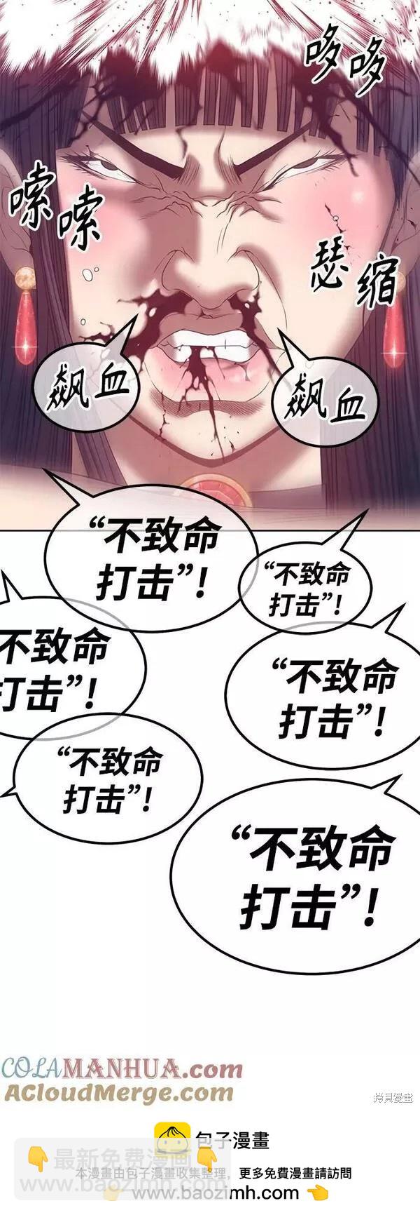 第66话323