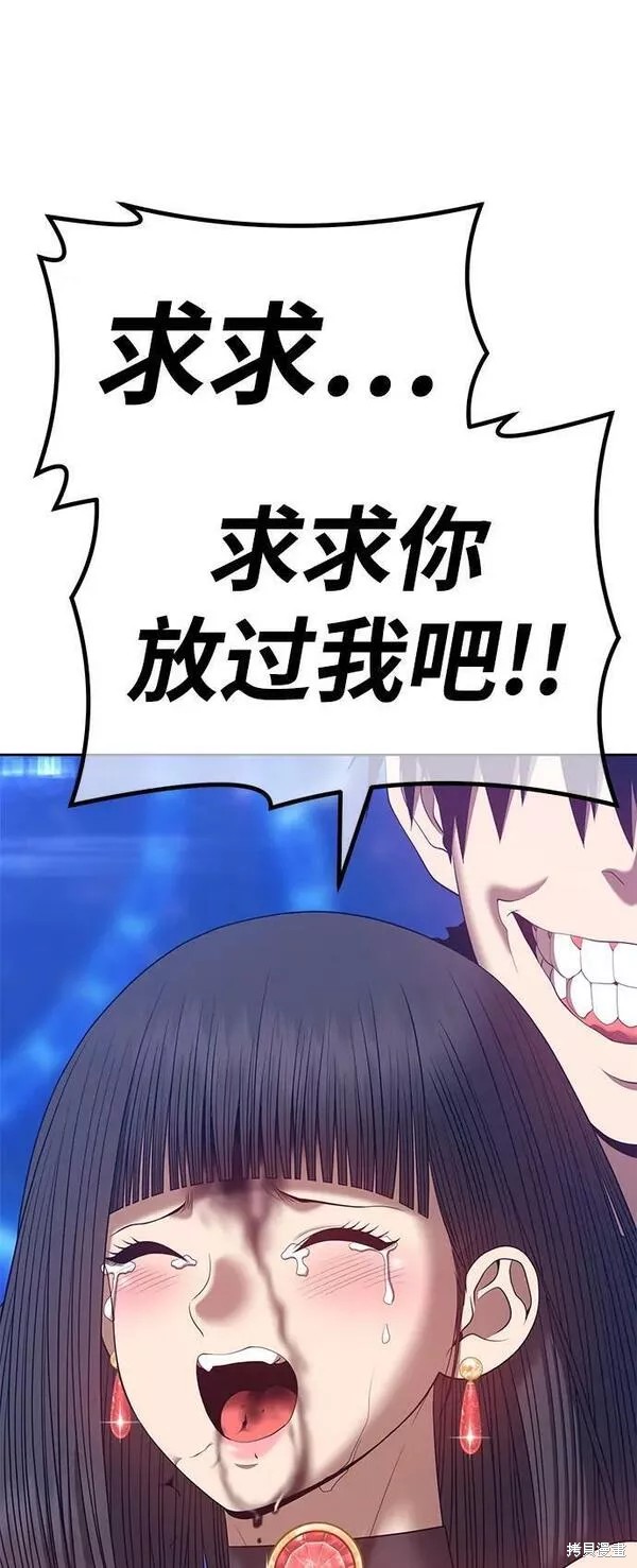 第66话329