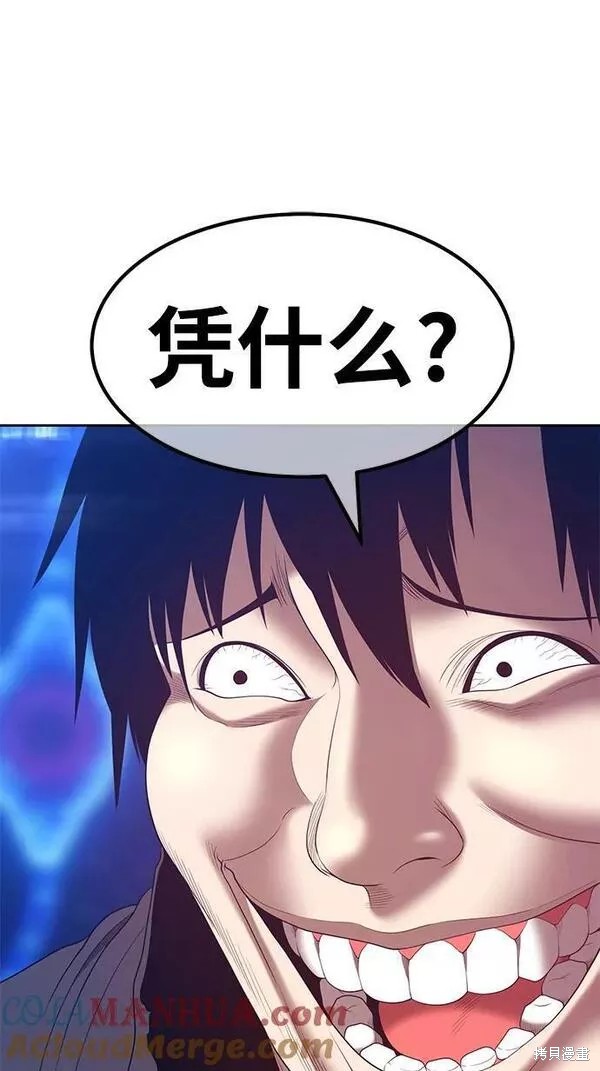 第66话331