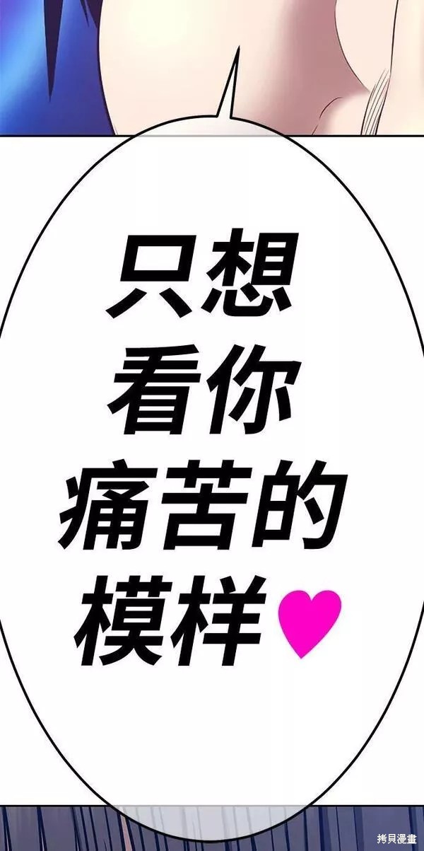 第66话334