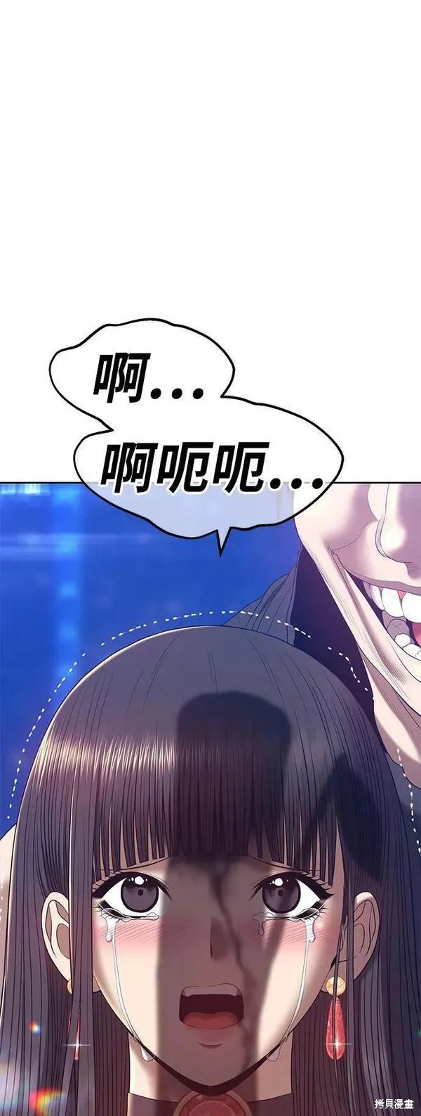 第66话337