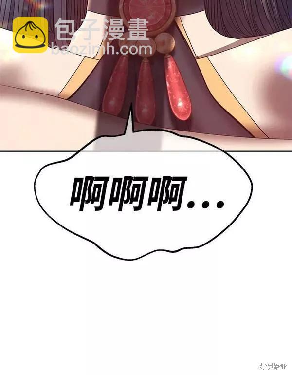 第66话338