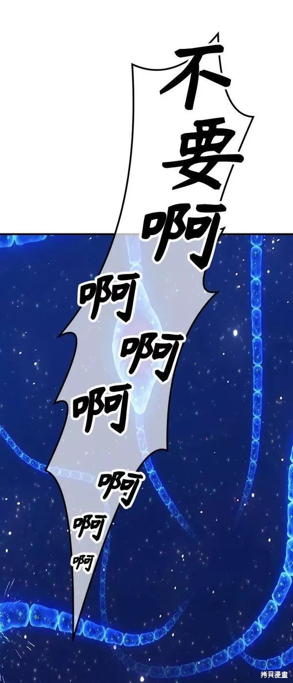 第66话341