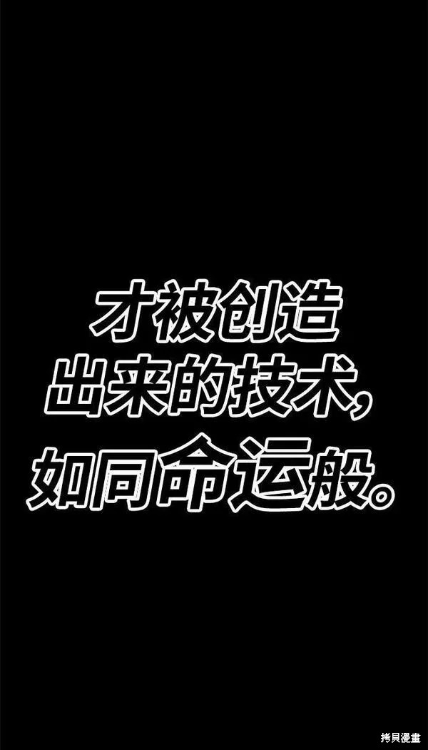 第66话344