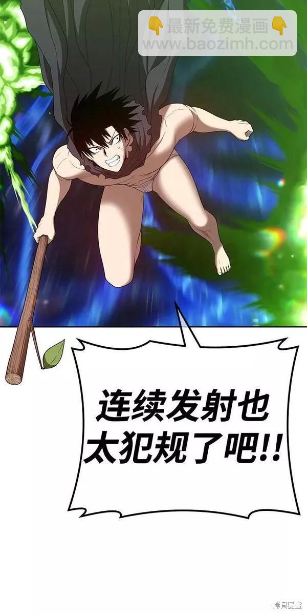 第66话37