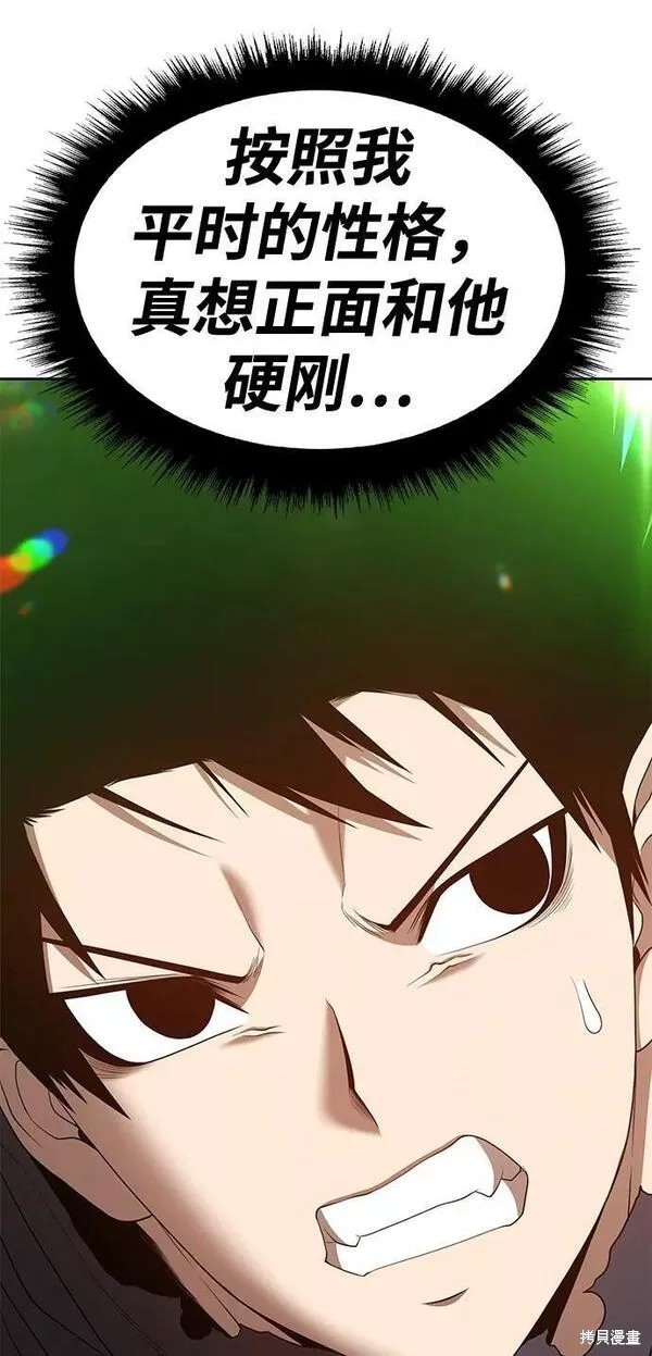 第66话38