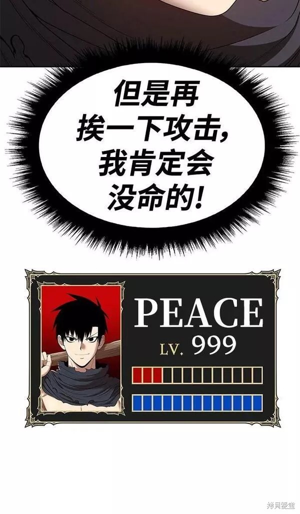 第66话39