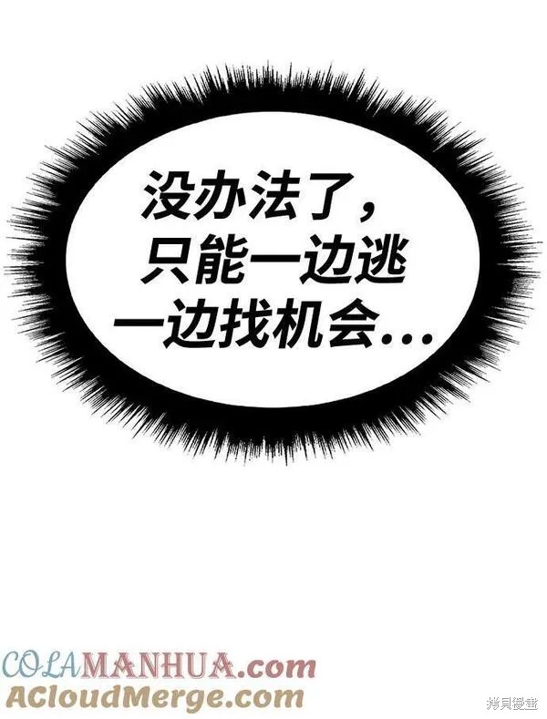 第66话40