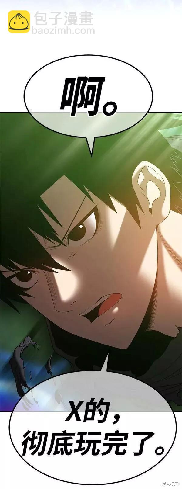 第66话47