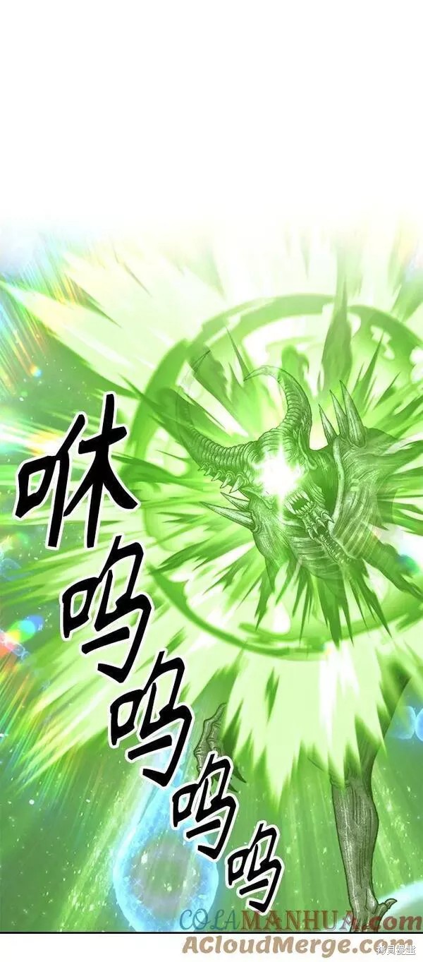 第66话52