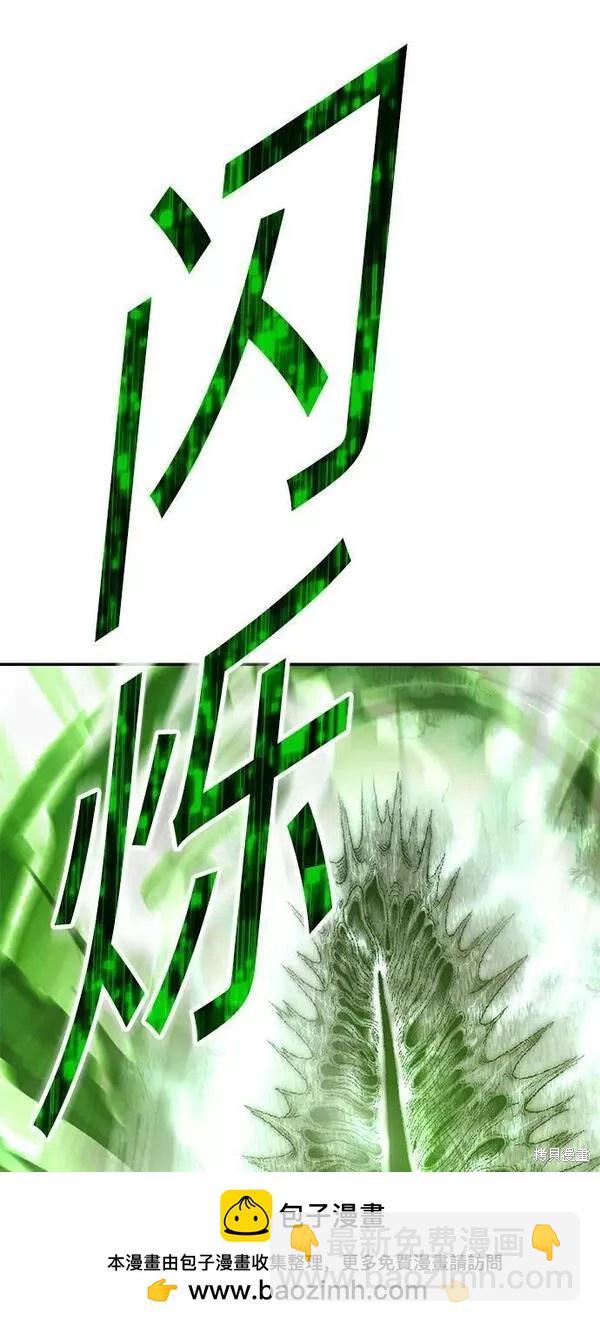 第66话53