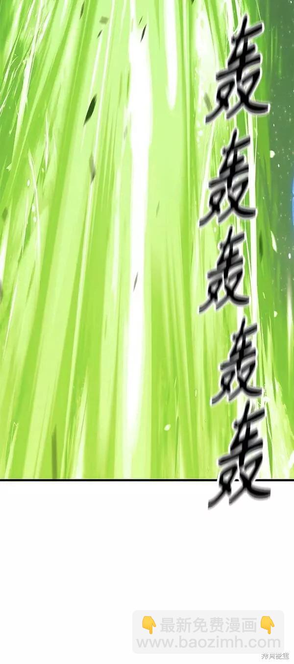 第66话59