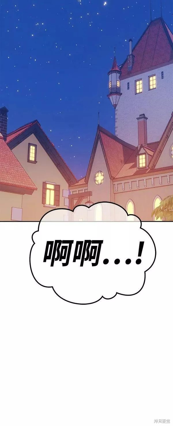 第66话61